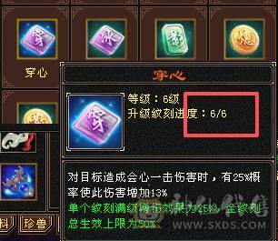移动粉丝团：绝.帅.满6体6属6命中6身法.准6神.三修.满8雕.双10盟会.纹刻.精绘6.6随时升7.双限定坐骑.黄金甲.35件时装.紫宵剑.7把幻世.万剑归宗配饰.双神外观.7级都是一套滴滴滴滴.