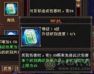 移动粉丝团：绝.帅.满6体6属6命中6身法.准6神.三修.满8雕.双10盟会.纹刻.精绘6.6随时升7.双限定坐骑.黄金甲.35件时装.紫宵剑.7把幻世.万剑归宗配饰.双神外观.7级都是一套滴滴滴滴.