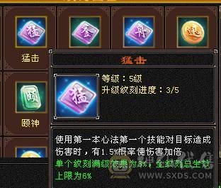 移动粉丝团：绝.帅.满6体6属6命中6身法.准6神.三修.满8雕.双10盟会.纹刻.精绘6.6随时升7.双限定坐骑.黄金甲.35件时装.紫宵剑.7把幻世.万剑归宗配饰.双神外观.7级都是一套滴滴滴滴.