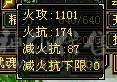 三修六神武当  双10盟会