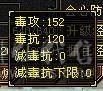 三修六神武当  双10盟会