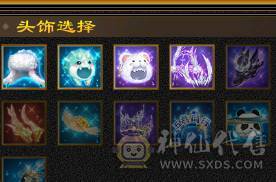 三修六神武当  双10盟会