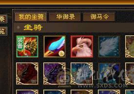三修六神武当  双10盟会