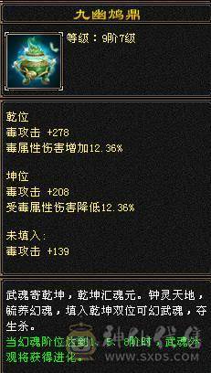 『晴天推荐』900+减抗 6.6w命中6655恶人谷、满状态吃药7400属裸属7150、秒7级号、上号即可嗷嗷乱屠