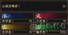『晴天推荐』900+减抗 6.6w命中6655恶人谷、满状态吃药7400属裸属7150、秒7级号、上号即可嗷嗷乱屠