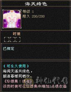 『晴天推荐』900+减抗 6.6w命中6655恶人谷、满状态吃药7400属裸属7150、秒7级号、上号即可嗷嗷乱屠
