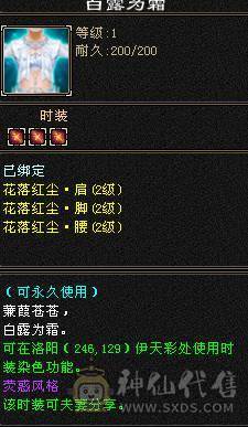 『晴天推荐』900+减抗 6.6w命中6655恶人谷、满状态吃药7400属裸属7150、秒7级号、上号即可嗷嗷乱屠