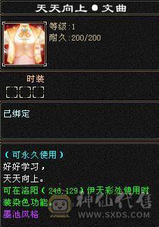 『晴天推荐』900+减抗 6.6w命中6655恶人谷、满状态吃药7400属裸属7150、秒7级号、上号即可嗷嗷乱屠