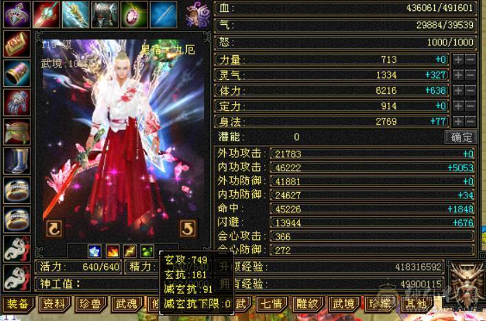 7000属性 后期就是嫖了