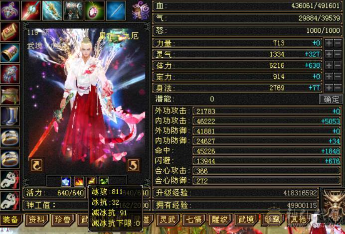 7000属性 后期就是嫖了