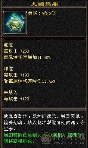 7000属性 后期就是嫖了