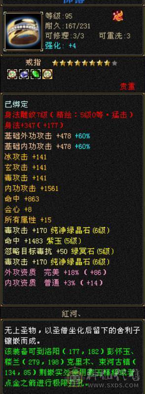7000属性 后期就是嫖了