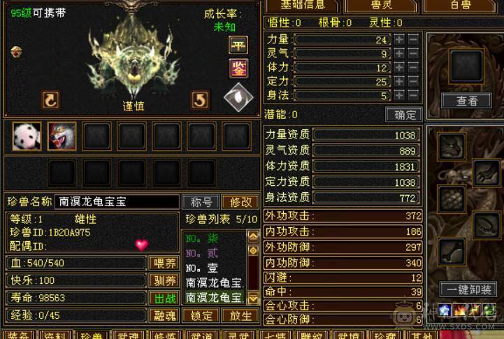 7000属性 后期就是嫖了
