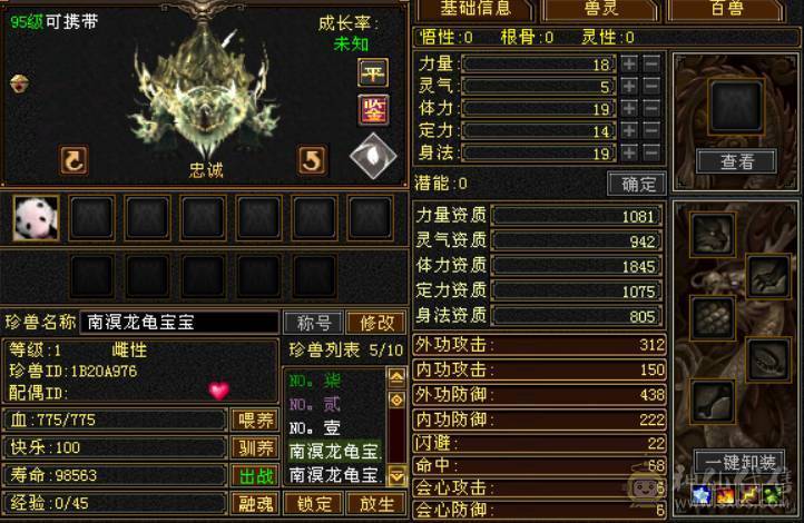 7000属性 后期就是嫖了