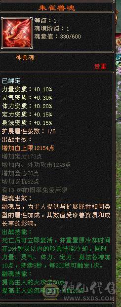 移动粉丝团：绝.品.满6665.4修.1000+大冰抗.满8雕.精绘.纹刻毕业.永久坐骑.时装.幻世.背饰.双神外观.纯裸面板.单挑7级.
