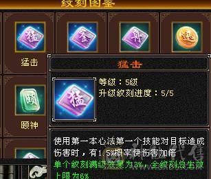 移动粉丝团：绝.品.满6665.4修.1000+大冰抗.满8雕.精绘.纹刻毕业.永久坐骑.时装.幻世.背饰.双神外观.纯裸面板.单挑7级.