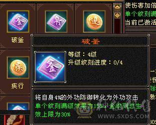 移动粉丝团：绝.品.满6665.4修.1000+大冰抗.满8雕.精绘.纹刻毕业.永久坐骑.时装.幻世.背饰.双神外观.纯裸面板.单挑7级.