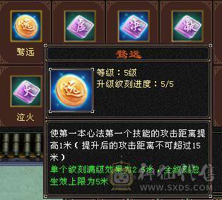 移动粉丝团：绝.品.满6665.4修.1000+大冰抗.满8雕.精绘.纹刻毕业.永久坐骑.时装.幻世.背饰.双神外观.纯裸面板.单挑7级.