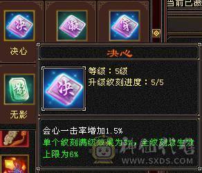 移动粉丝团：绝.品.满6665.4修.1000+大冰抗.满8雕.精绘.纹刻毕业.永久坐骑.时装.幻世.背饰.双神外观.纯裸面板.单挑7级.