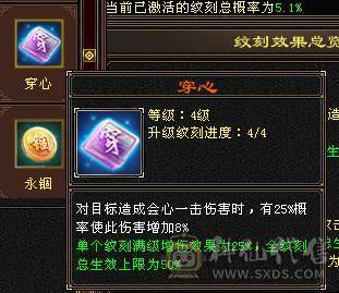 移动粉丝团：绝.品.满6665.4修.1000+大冰抗.满8雕.精绘.纹刻毕业.永久坐骑.时装.幻世.背饰.双神外观.纯裸面板.单挑7级.