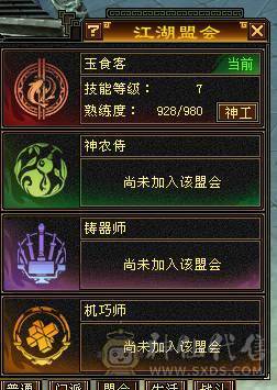 移动粉丝团：绝.品.满6665.4修.1000+大冰抗.满8雕.精绘.纹刻毕业.永久坐骑.时装.幻世.背饰.双神外观.纯裸面板.单挑7级.