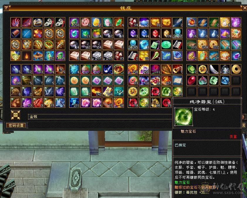 移动粉丝团：绝.品.满6665.4修.1000+大冰抗.满8雕.精绘.纹刻毕业.永久坐骑.时装.幻世.背饰.双神外观.纯裸面板.单挑7级.