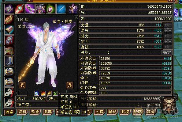 斩杀线70万血，气血撑伤60万