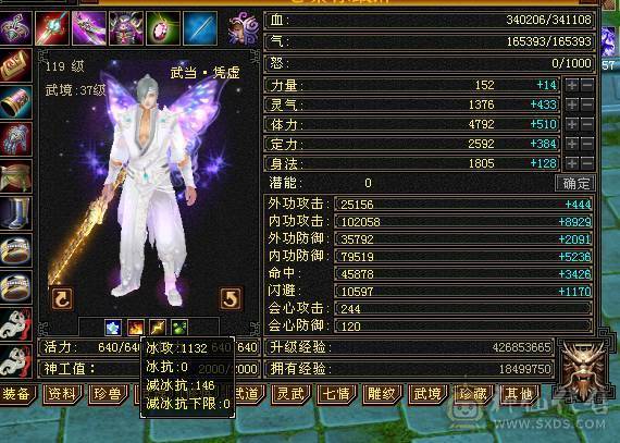 斩杀线70万血，气血撑伤60万