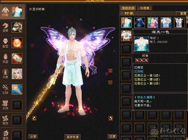 斩杀线70万血，气血撑伤60万