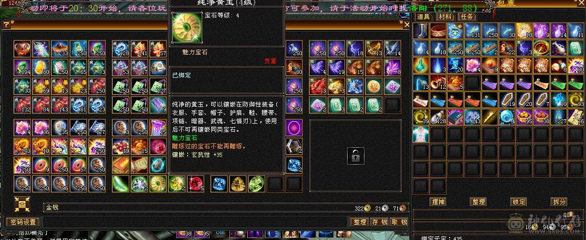 斩杀线70万血，气血撑伤60万