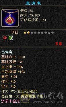 新鲜出炉的90级