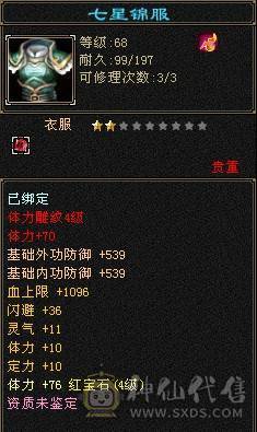 新鲜出炉的90级