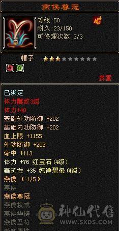 新鲜出炉的90级
