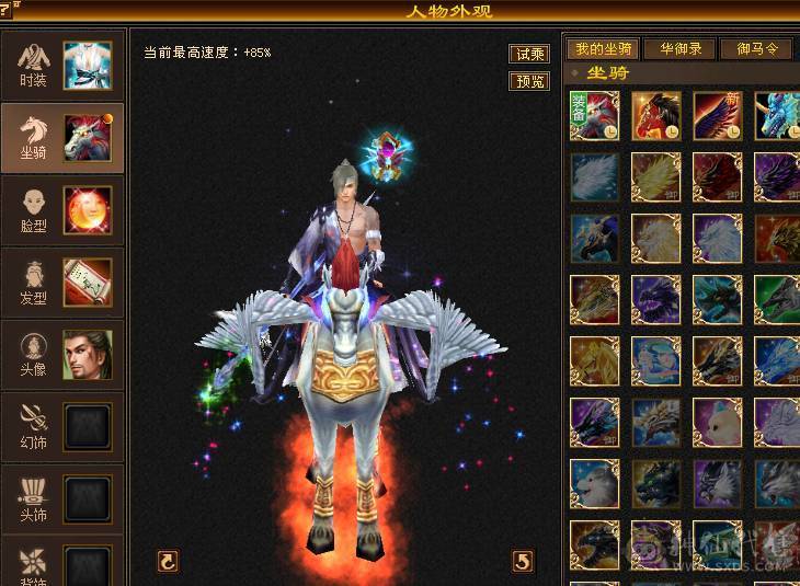 满五雕文，433细节恶人谷，技能都学了，耳机时装缀饰，几只坐骑马儿，永久时装，多修火炕