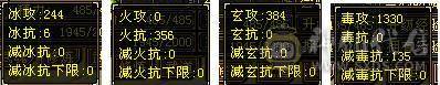满五雕文，433细节恶人谷，技能都学了，耳机时装缀饰，几只坐骑马儿，永久时装，多修火炕