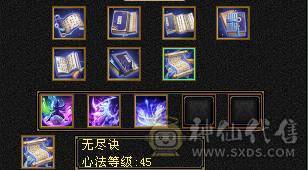 满五雕文，433细节恶人谷，技能都学了，耳机时装缀饰，几只坐骑马儿，永久时装，多修火炕