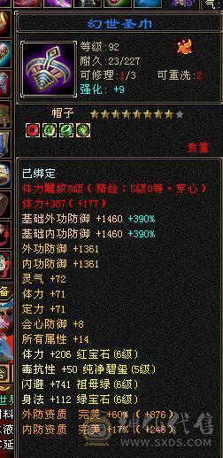 晴天推荐：满6带赤兔最低价！