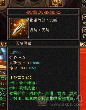 晴天推荐：满6带赤兔最低价！