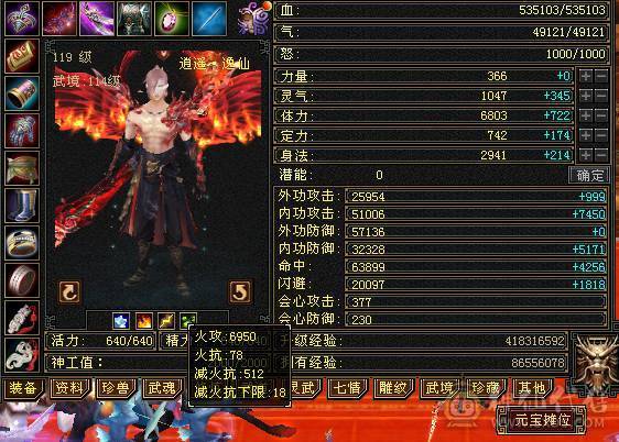 晴天推荐：满6带赤兔最低价！