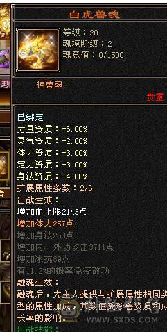 晴天推荐：满6带赤兔最低价！