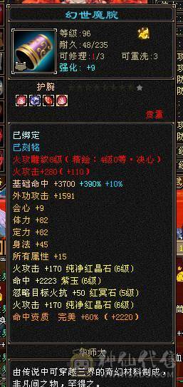 晴天推荐：满6带赤兔最低价！