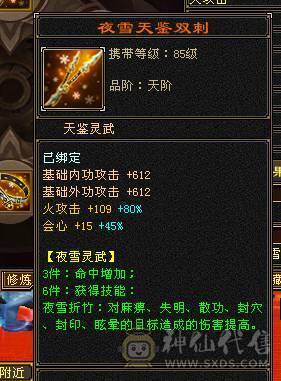 晴天推荐：满6带赤兔最低价！