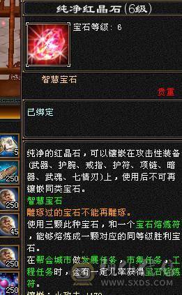 晴天推荐：满6带赤兔最低价！