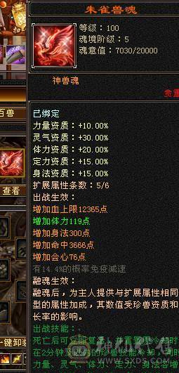 晴天推荐：满6带赤兔最低价！