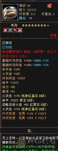 晴天推荐：满6带赤兔最低价！