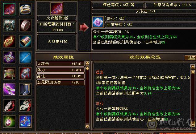 晴天推荐：满6带赤兔最低价！
