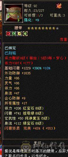 晴天推荐：满6带赤兔最低价！