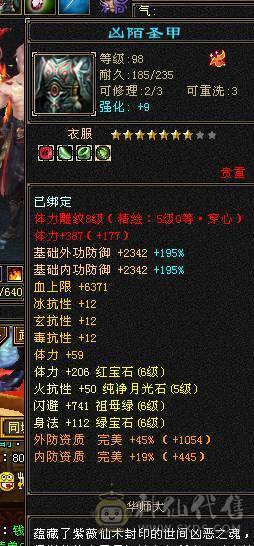 晴天推荐：满6带赤兔最低价！