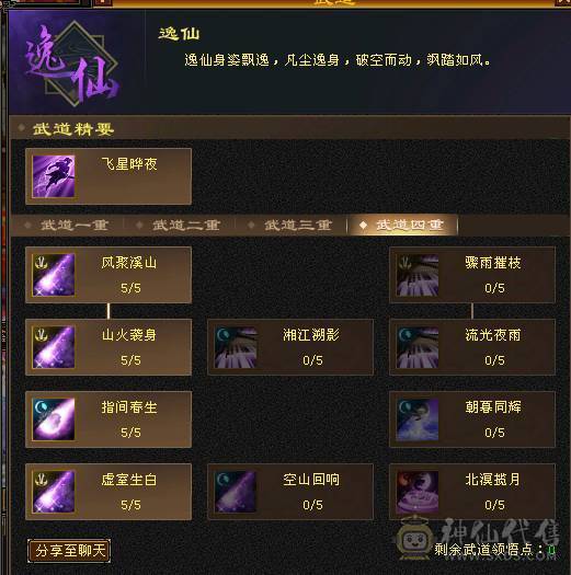 晴天推荐：满6带赤兔最低价！