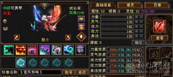 晴天推荐：满6带赤兔最低价！